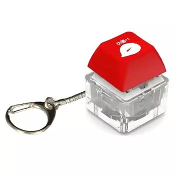 Merit +1 Muyu декомпрессионный брелок светодиодная лампа кнопка кончик пальца механическая клавиатура клавиша колпачок подвеска игрушка антистресс