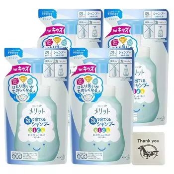 Merit Shampoo Foam Shampoo Kids Refill 240 мл 4 пакета в наборе с оригинальным логотипом Kunutonn в комплекте +