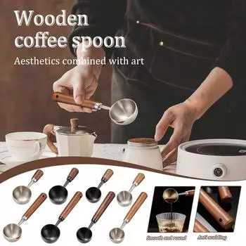 Мерная ложка для молотого кофе на 2 столовые ложки - 2 ст. л. | Нержавеющая сталь 304 | Ручка из черного ореха One Size