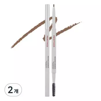 Автоматический карандаш для бровей Merry Saw Lil Edge Slim 0,08 г, 02. Арахис коричневый, 2 шт.