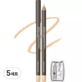 Merry Saw Perfect Concealer Pencil + Pencil Sharpener Set, 02 Natural Beige, 5 sets