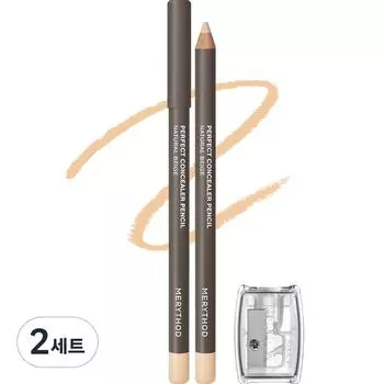 Merry Saw Perfect Concealer Pencil + Pencil Sharpener Set, 02 Natural Beige, 2 sets