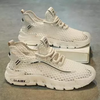 Mesh breathable men s shoes summer hollow thin mesh shoes men s driving sports lightweight non-slip soft bottom mesh tide shoes 39 бежевый