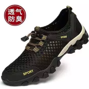 Mesh breathable wading shoes 2025 new summer outdoor hiking shoes hollow creek shoes non-slip shoes men 39 синий