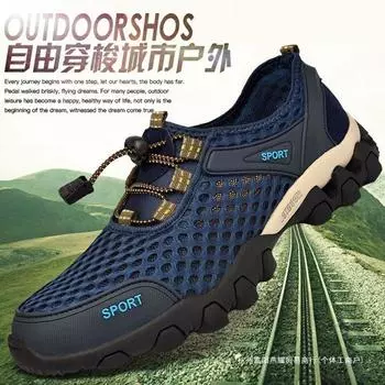Mesh breathable wading shoes 2025 new summer outdoor hiking shoes hollow creek shoes non-slip shoes men 39 синий