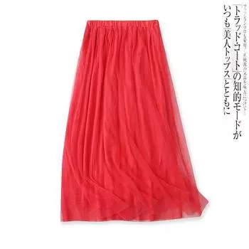 Mesh Skirt Summer New Arrival Foreign Trade Women s Clothing Sweet All-Matching Elastic High Waist Slimming A- line Midi Dress 15337 Red All yards
