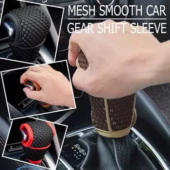 Mesh Smooth Car Shift Knob Cover Gear Shift Non Slip Handle Accessories New Grip Interior Gear Covers Car Protective Univer J0v0