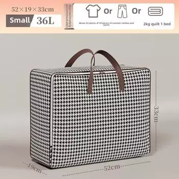 Мешки для переезда большой вместимости, сумки для хранения одежды, одеял, дорожные сумки, сумки для организации дома, пылезащитные и водонепроницаемые 36L чёрный