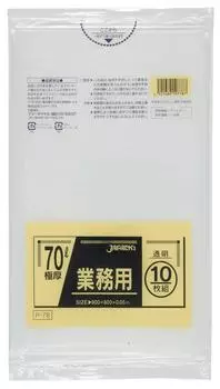 Мешки Standard Poly Extra 10 900 x 800 x 05 мм JAPACK S, плотные, 70 л, шт., прозрачные,