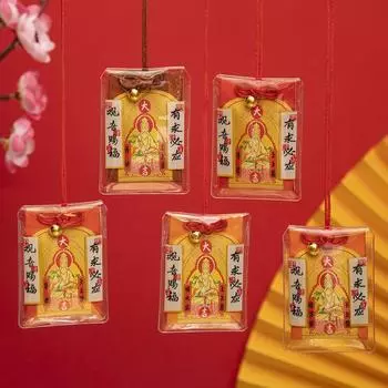 Мешочек для благословения Гуаньинь, пакетик для благословения, пакетик для мобильного телефона, автомобильный кулон, здоровье и мир, сумка для благословения тела Fu Yu Guardian