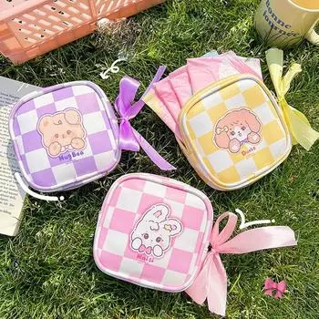 Мешочек для менструаций с решеткой в виде кролика, тканевая сумка для хранения с рисунком, креативный чехол для гигиенических салфеток, поездка жёлтый
