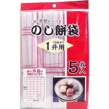 Мешочек для моти Noshi на 1 сё x 5 шт. (50см 40см) чистый
