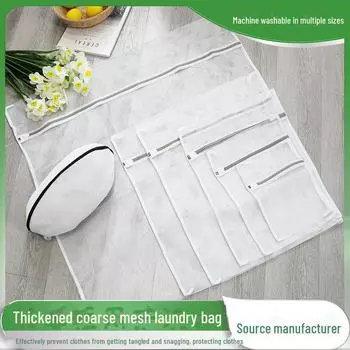 Мешок для белья для стиральной машины с антидеформационным фильтром для нижнего белья и бюстгальтеров