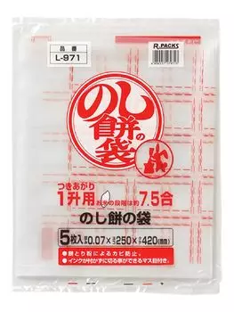 Мешок для моти Alfor International Noshi Mochi, прозрачный, 25X42 см, мешок для моти Noshi Mochi на 1 шо, 5 штук, L-971 чистый