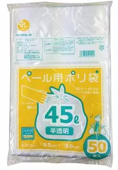 Мешок для мусора Oldi, прозрачный, 45 л, толщина, пластиковый пакет для мусорного бака, 50 штук, набор из 25 штук, 0,011 мм, 30 л~45 л, PP-HD45-50 [корпус продан]