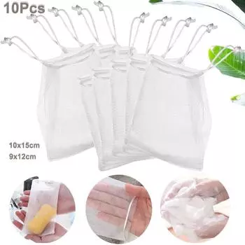 Мешок для мыла, 10 упаковок, 9x12 см, сетчатая пенящаяся сетка, мешки для мыла, мешочек для мыла, сетчатые мешки с шнурком для ванны и душа 9x12cm