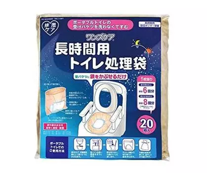 Мешок для отходов туалета Care 20 штук Long-term One s YS-292 (комплексное обслуживание) бежевый