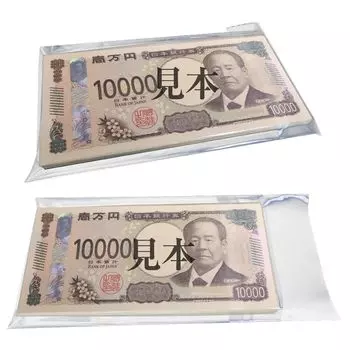 Мешок для прозрачного конверта, который может вместить 100 CPP-мешок, который трудно порвать [100 штук] купюр/купюр. счета!