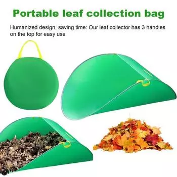 Мешок для сбора листьев Yousheng, складной, выдвижной, многоразовый, переносной, садовый, для сбора листьев, мусора и газона зелёный