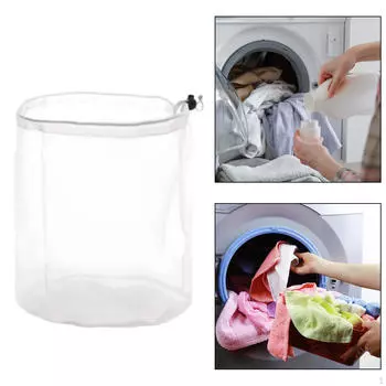 Мешок для стирки деликатных вещей из тонкой сетки - Your Apparel L