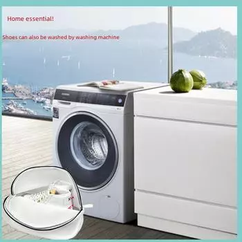 Мешок для стирки обуви и деликатных вещей — идеально подходит для нижнего белья, туалетных принадлежностей и использования в гостиницах 42CM*24CM*24CM белый