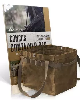 мешок-контейнер concos