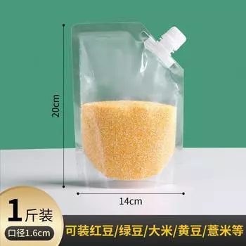 Мешок-подкладка для хранения зерна Прозрачный Самоподдерживающийся Мешок с присоской Пакет для хранения риса и зерна Влагонепроницаемый Герметичный Пакет для хранения 0.5kg pack