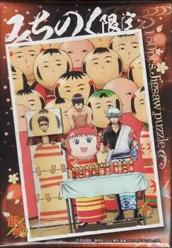 Местная мини-головоломка Gintama Michinoku Limited Я пришел в Мичиноку, а MCN-02 уснул.