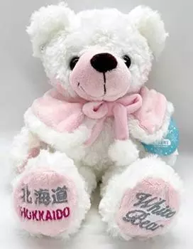 Местный медведь Хоккайдо Белый медведь 2 Мягкая игрушка S Hokkaido Limited Макото Фудзидзи белый