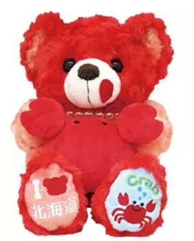 Местный медведь Хоккайдо Краб Медведь Мягкая игрушка S Hokkaido Limited Макото Фудзидзи