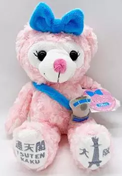 Местный медведь Осака Цутэнкаку Медведь 2 Мягкая игрушка S Osaka Limited Макото Фудзидзи