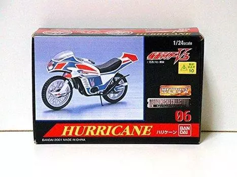 Metal Mecha Collection 06 Hurricane 1/24 [Toys & Hobbies]