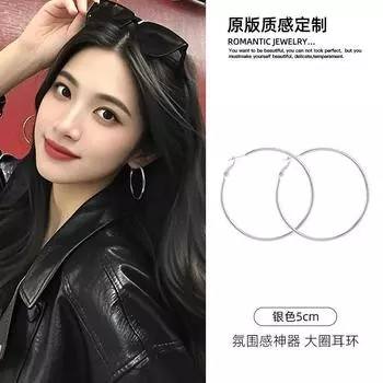 Metal Water Drop Ear Hook Earrings Female 2025 New Arrival Best Selling Fancy Accessible Luxury Niche Earrings Unique Beautiful Earrings Silver big hoop earrings 5cm