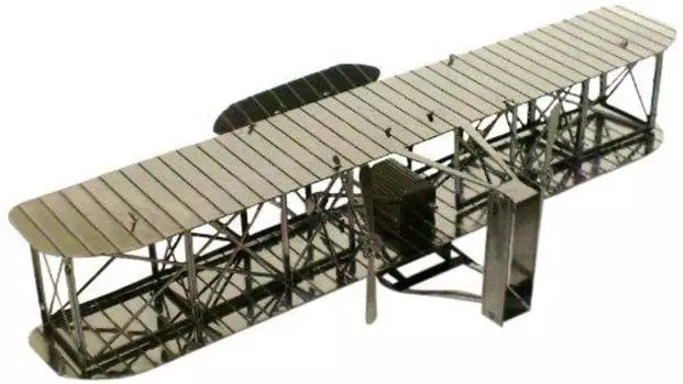 Metallic Nano Puzzle Light Flyer TMN-23