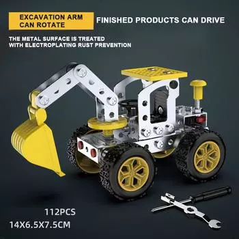 Металлическая 3D модель сборочного инженерного автомобиля