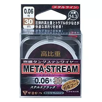 Металлическая леска Gamakatsu Metastream L117Z 30м 0,04