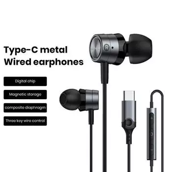Металлическая магнитная цифровая игровая гарнитура с улучшенным качеством звука, шумоизоляционные проводные наушники-вкладыши типа C Type-C