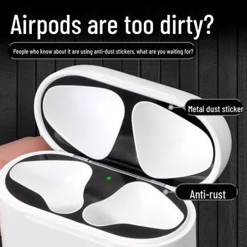 Металлическая наклейка Pro для Airpods 2-го и 3-го поколения — пылезащитная, ультратонкая AirPods 1st/2nd Gen серебряный