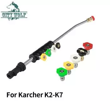 Металлическая насадка для мойки высокого давления Karcher с 5 металлическими насадками для мойки автомобиля, автомобильный аксессуар City Wolf