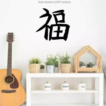Металлическая настенная табличка с иероглифом «Счастье» в виде японского/китайского декоративного искусства, настенное украшение и наклейка для стильного домашнего декора светло-серый