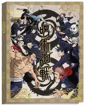 Металлическая папка для карт BANDAI Jujutsu Kaisen B