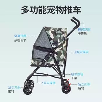 Металлическая переносная тележка для домашних животных, складная тележка для кошек и собак