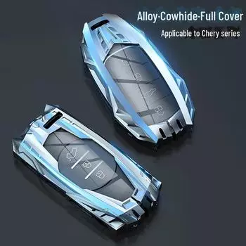 Металлическая пряжка для автомобильного ключа из воловьей кожи для Chery Tiggo 8 Plus/21 и Arrizo 5 Plus OPP bag. Model B Smart Colorful