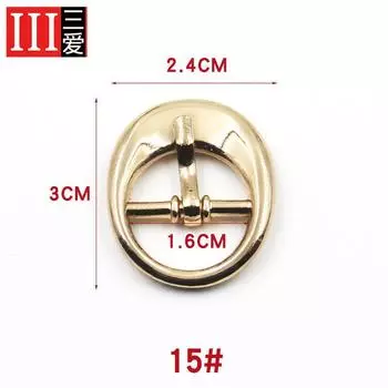 Металлическая пуговица пряжка модное пальто тренчкот солнцезащитная пряжка багаж регулировочная пряжка сандалии ремень булавка пряжка аксессуары 15 * see color