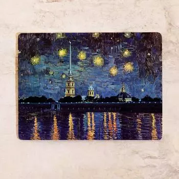 Металлическая роспись Петропавловская крепость, сувениры Петербурга. Петербург, Металл, 20x30 см 20x30 cm