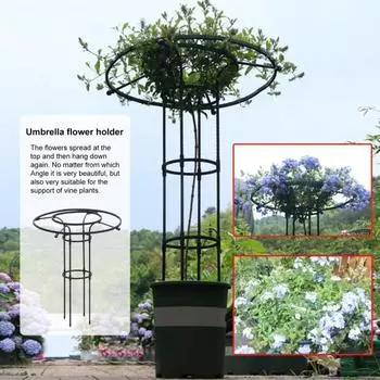 Металлическая садовая решетка для вьющихся растений, зонтичная верхняя решетка, вертикальная решетка для растений 90cm чёрный