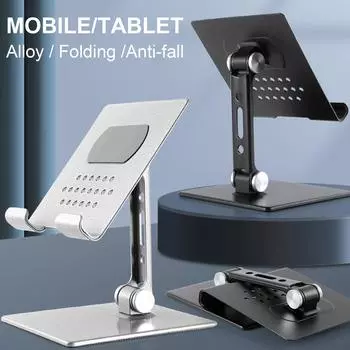 Металлическая складная подставка с несколькими углами наклона, вращающаяся подставка, устойчивый и стильный держатель для планшетов и телефонов серебряный
