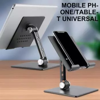 Металлическая складная подставка с несколькими углами наклона, вращающаяся подставка, устойчивый и стильный держатель для планшетов и телефонов серебряный