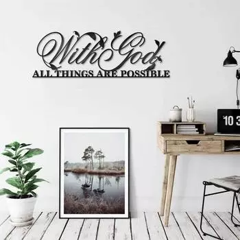 Металлическая табличка 18”X6” «С Богом все возможно» — вдохновляющий религиозный настенный декор, идеально подходящий для дома или религиозных пространств чёрный