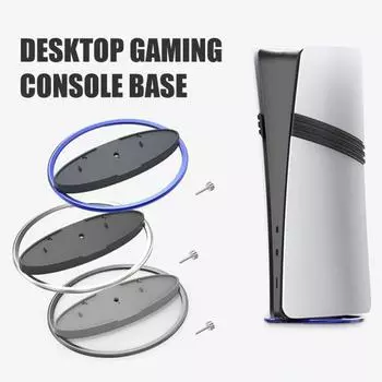 Металлическая вертикальная подставка для игровой консоли, прочная несущая основа, универсальная, простая установка, противоскользящая чёрный
